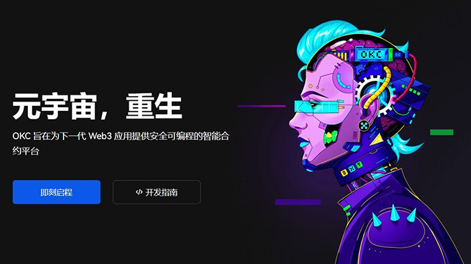 实时盈亏结算